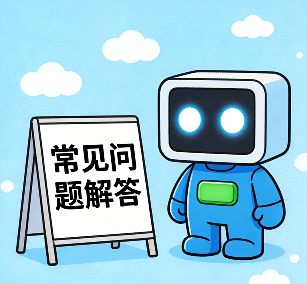 北京摩登体育常见问题